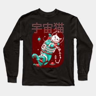 Space Cat V2 Long Sleeve T-Shirt